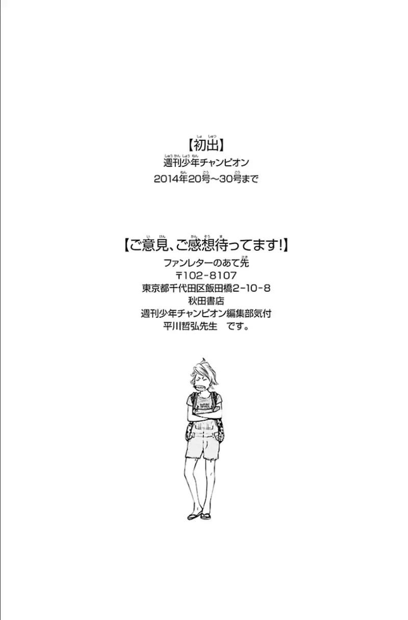 Clover (TETSUHIRO Hirakawa) Chapter 341 19